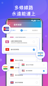 快连vpn免费会员android下载效果预览图
